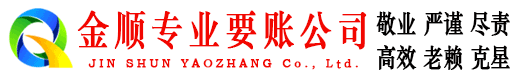 鹤壁要债公司